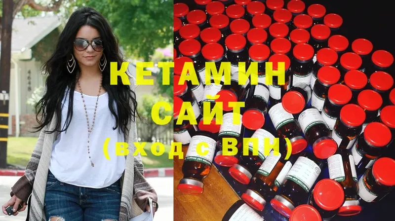 цены наркотик  Яблоновский  КЕТАМИН ketamine 